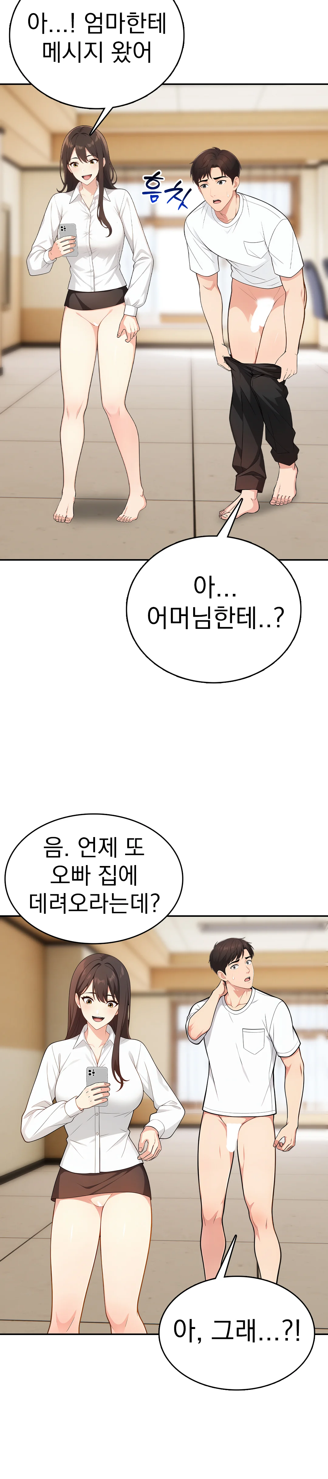 5화 24